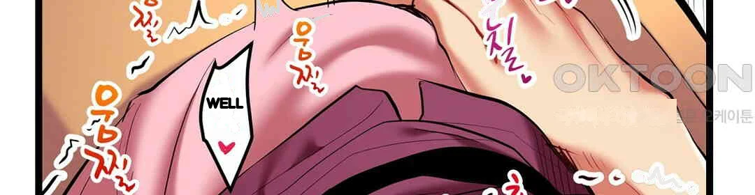 Even An Innocent Tv Show Singer Needs Sex Chapter 8 - Page 29