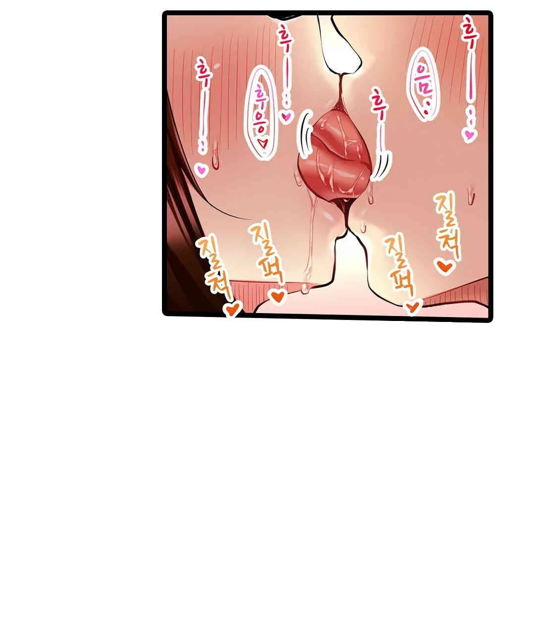 Even An Innocent Tv Show Singer Needs Sex Chapter 8 - Page 32