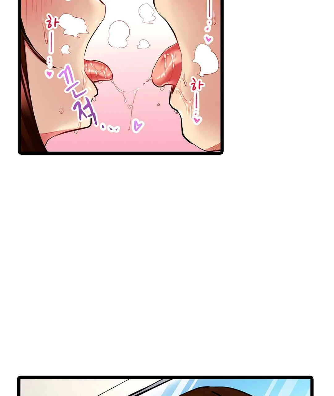 Even An Innocent Tv Show Singer Needs Sex Chapter 8 - Page 34