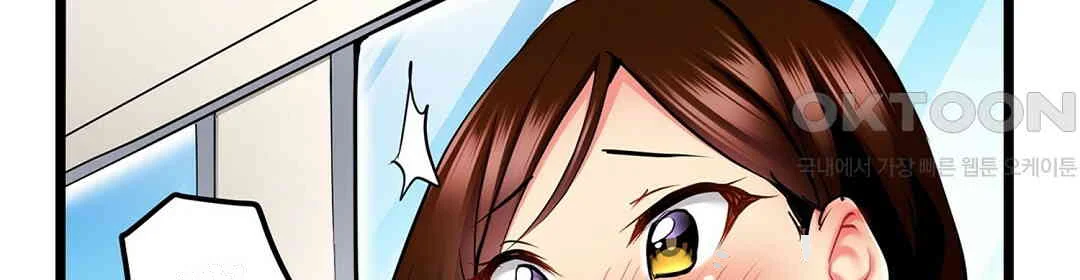 Even An Innocent Tv Show Singer Needs Sex Chapter 8 - Page 35