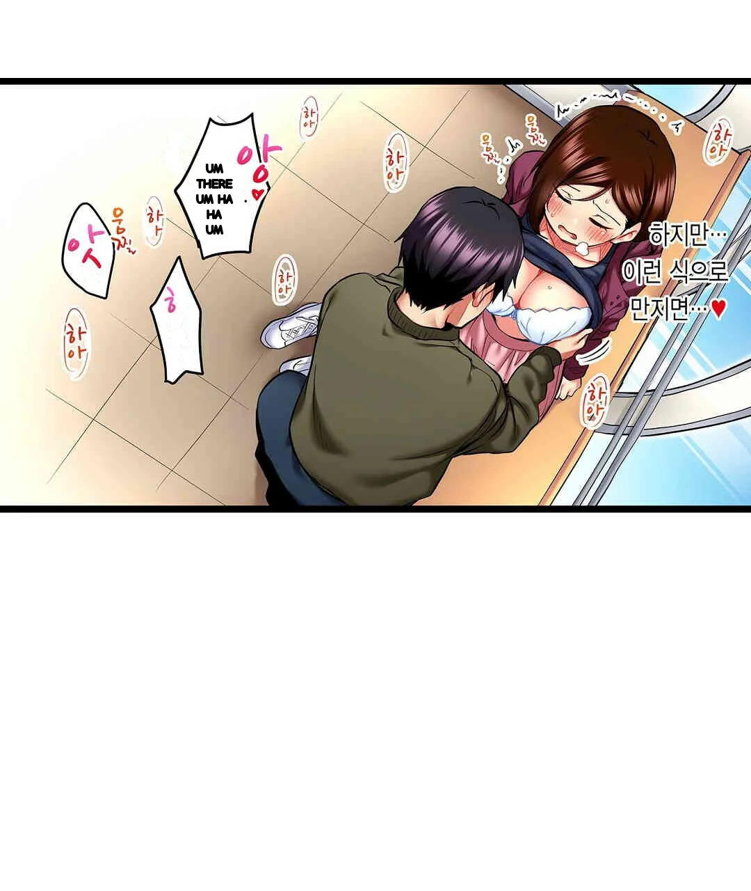 Even An Innocent Tv Show Singer Needs Sex Chapter 8 - Page 42