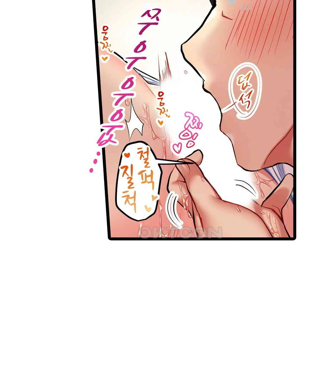 Even An Innocent Tv Show Singer Needs Sex Chapter 8 - Page 74