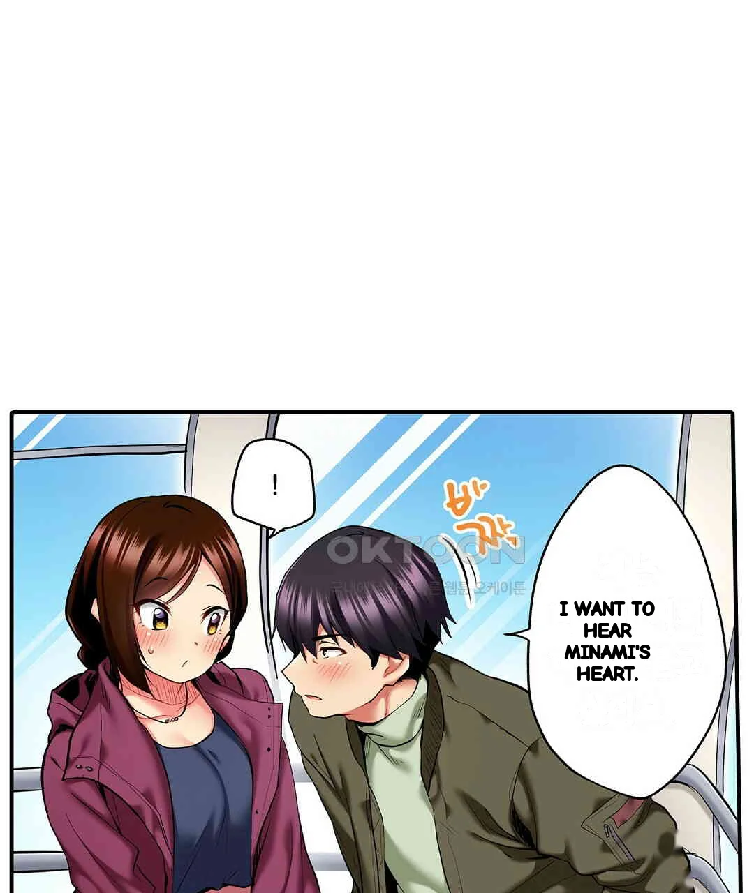 Even An Innocent Tv Show Singer Needs Sex Chapter 8 - Page 8