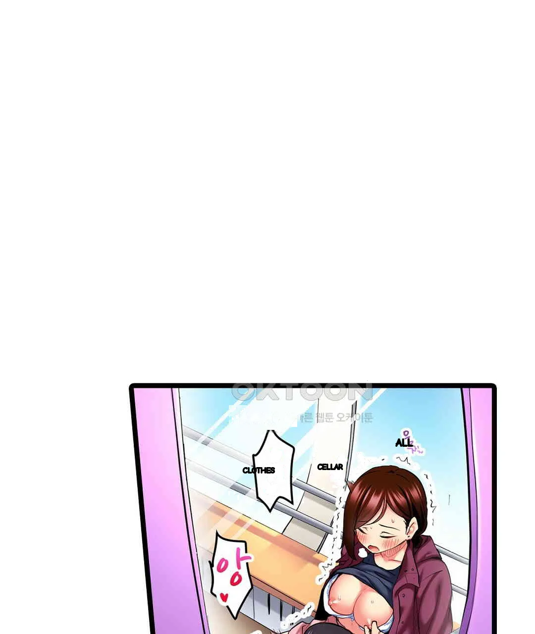 Even An Innocent Tv Show Singer Needs Sex Chapter 8 - Page 84