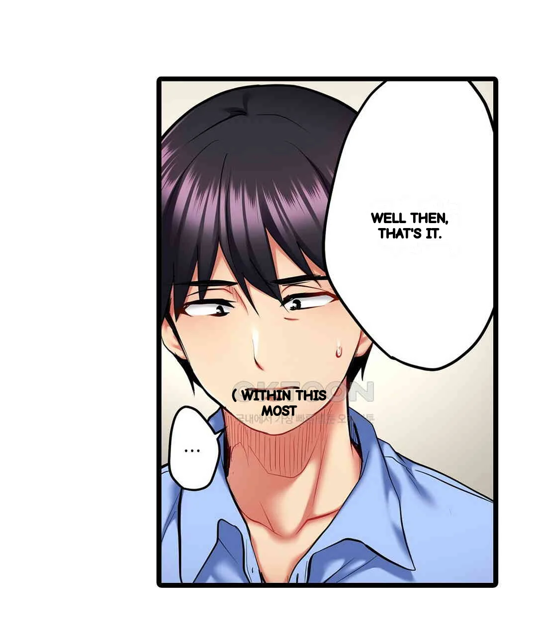Even An Innocent Tv Show Singer Needs Sex Chapter 9 - Page 100