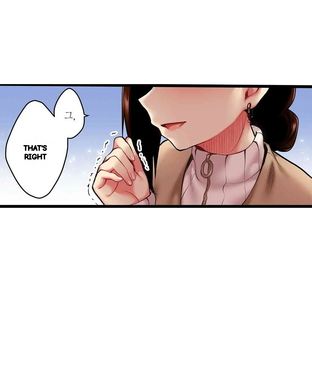 Even An Innocent Tv Show Singer Needs Sex Chapter 9 - Page 108