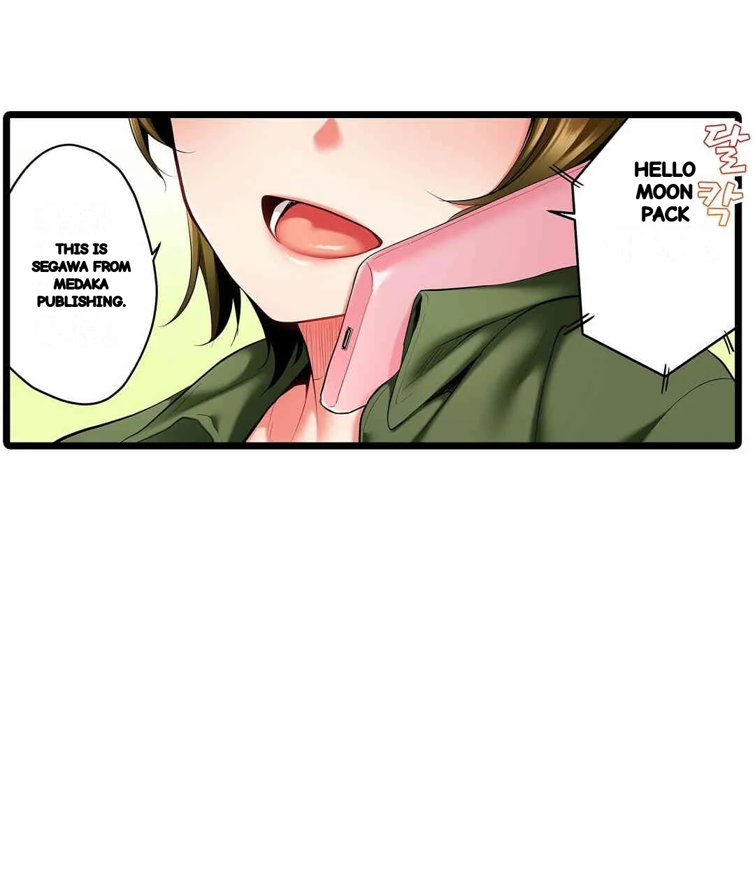 Even An Innocent Tv Show Singer Needs Sex Chapter 9 - Page 12