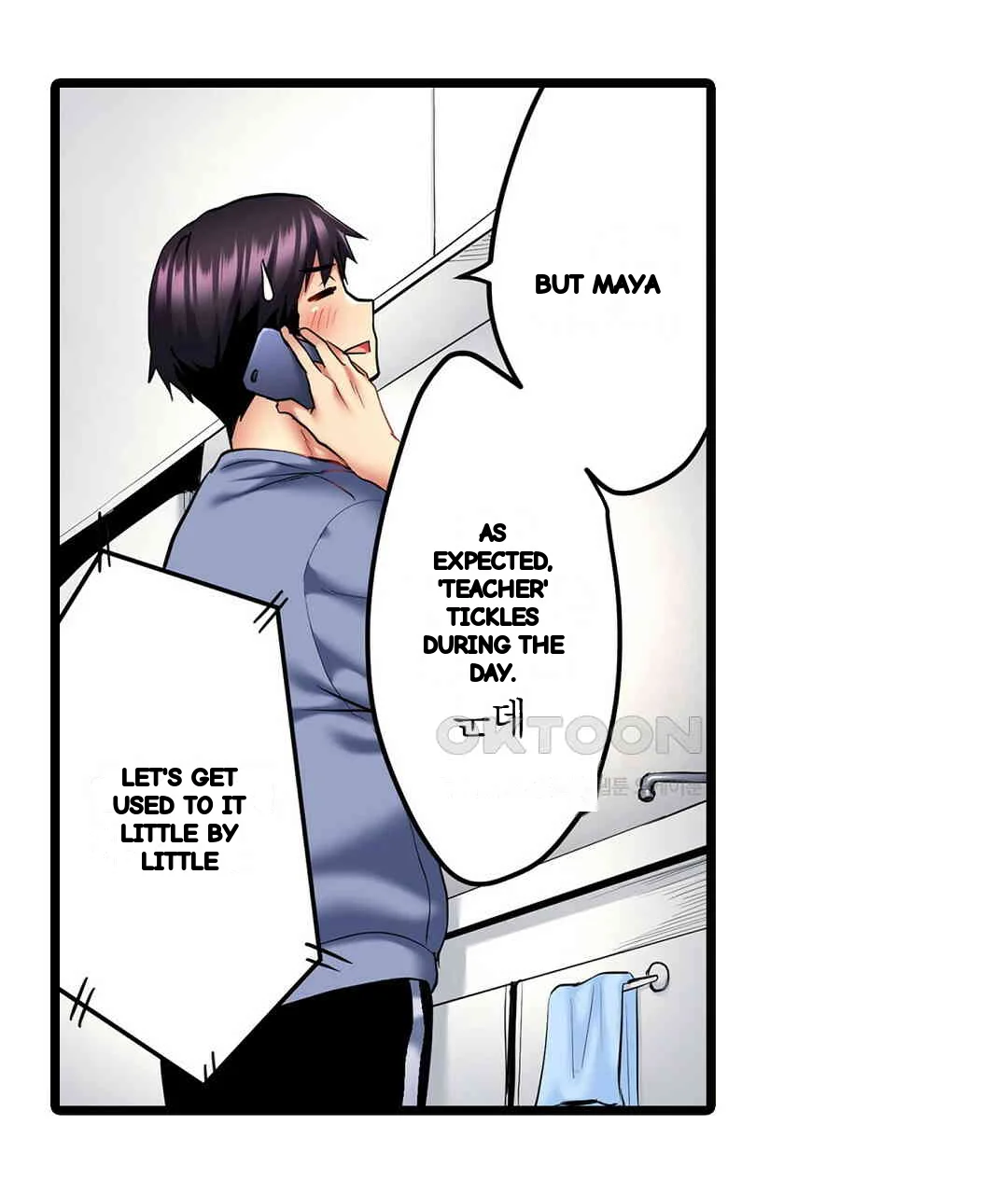 Even An Innocent Tv Show Singer Needs Sex Chapter 9 - Page 16