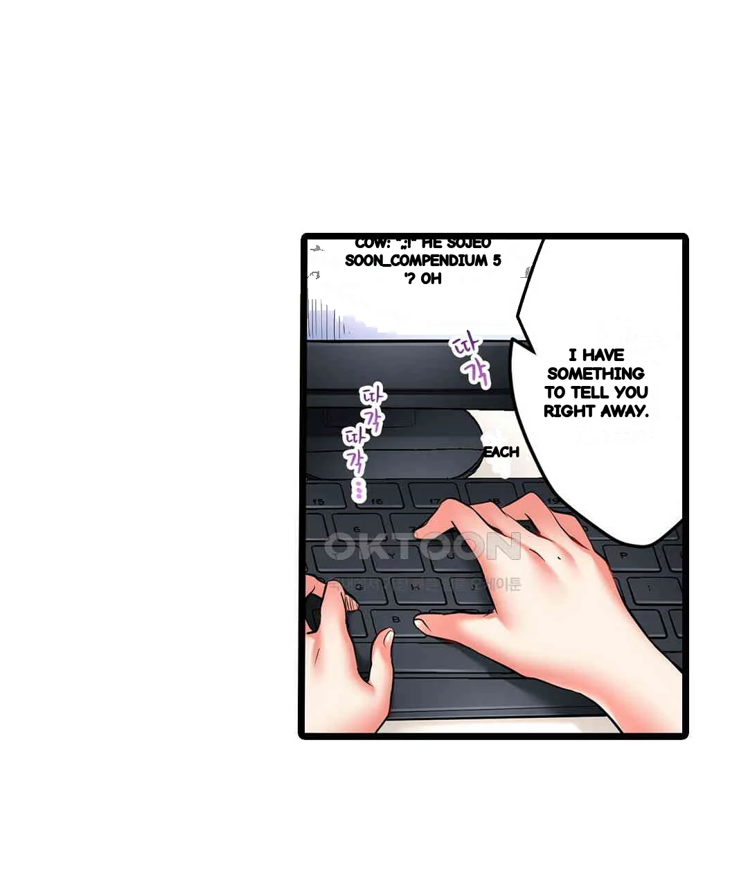 Even An Innocent Tv Show Singer Needs Sex Chapter 9 - Page 18