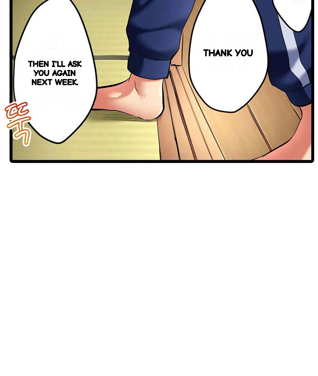 Even An Innocent Tv Show Singer Needs Sex Chapter 9 - Page 22