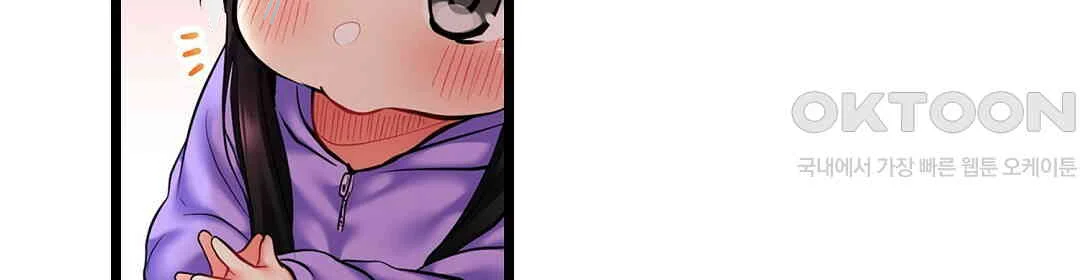 Even An Innocent Tv Show Singer Needs Sex Chapter 9 - Page 35
