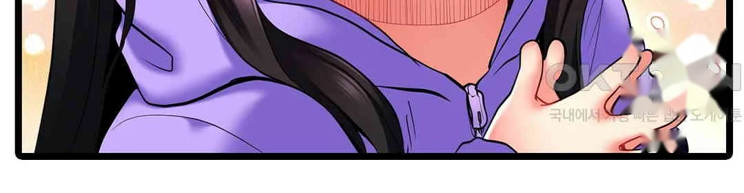 Even An Innocent Tv Show Singer Needs Sex Chapter 9 - Page 39