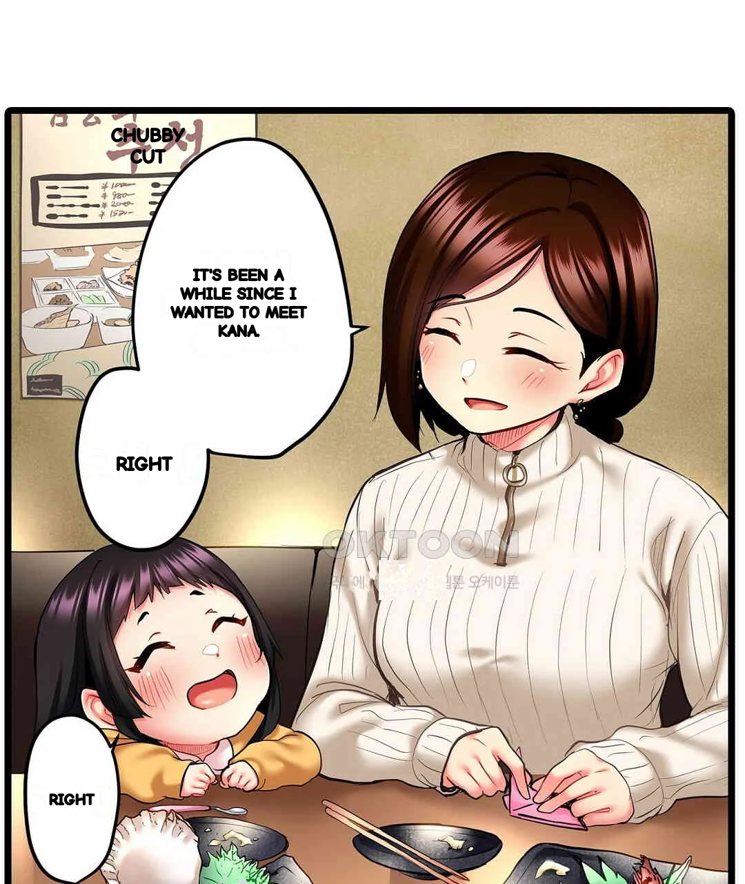 Even An Innocent Tv Show Singer Needs Sex Chapter 9 - Page 52