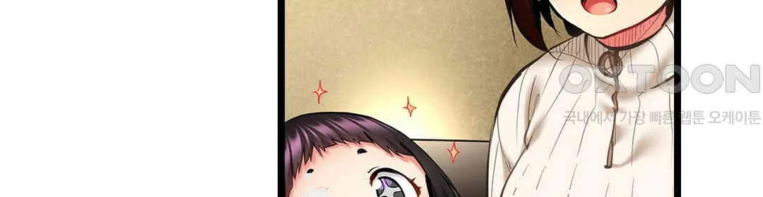 Even An Innocent Tv Show Singer Needs Sex Chapter 9 - Page 57