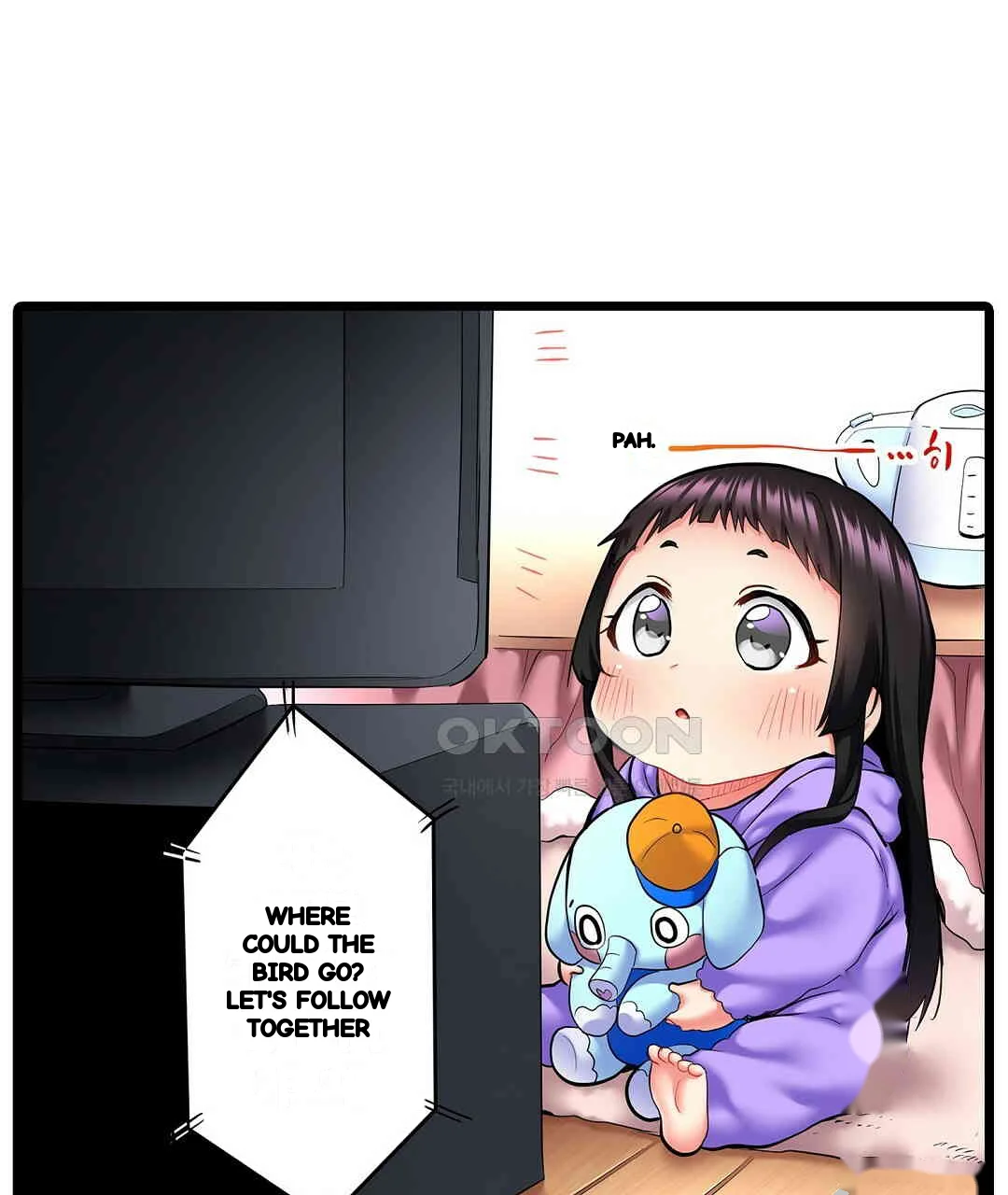 Even An Innocent Tv Show Singer Needs Sex Chapter 9 - Page 6