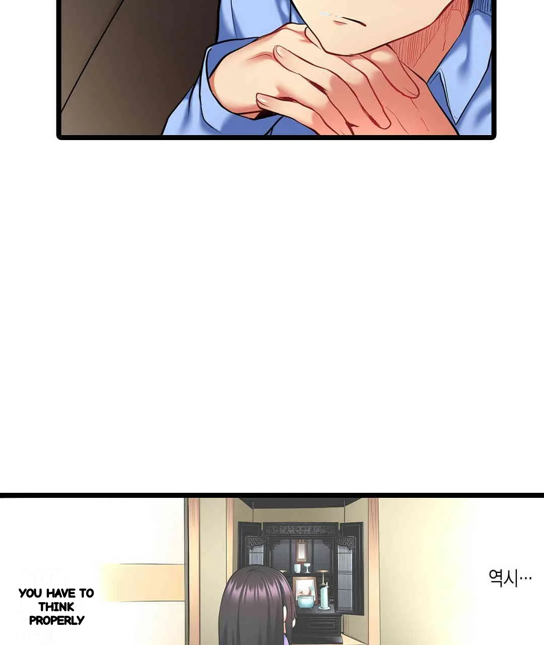 Even An Innocent Tv Show Singer Needs Sex Chapter 9 - Page 60