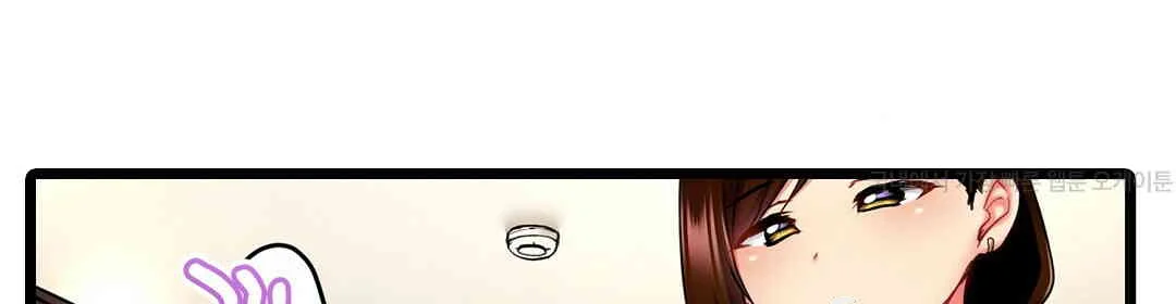 Even An Innocent Tv Show Singer Needs Sex Chapter 9 - Page 73