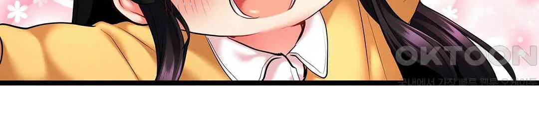 Even An Innocent Tv Show Singer Needs Sex Chapter 9 - Page 75