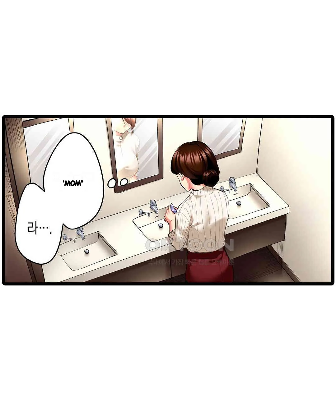 Even An Innocent Tv Show Singer Needs Sex Chapter 9 - Page 80