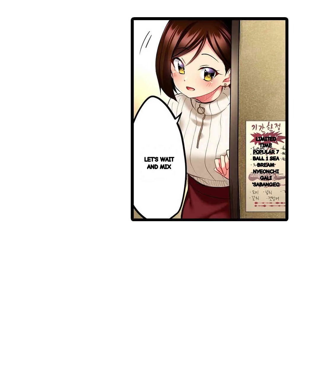 Even An Innocent Tv Show Singer Needs Sex Chapter 9 - Page 82