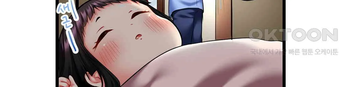 Even An Innocent Tv Show Singer Needs Sex Chapter 9 - Page 93