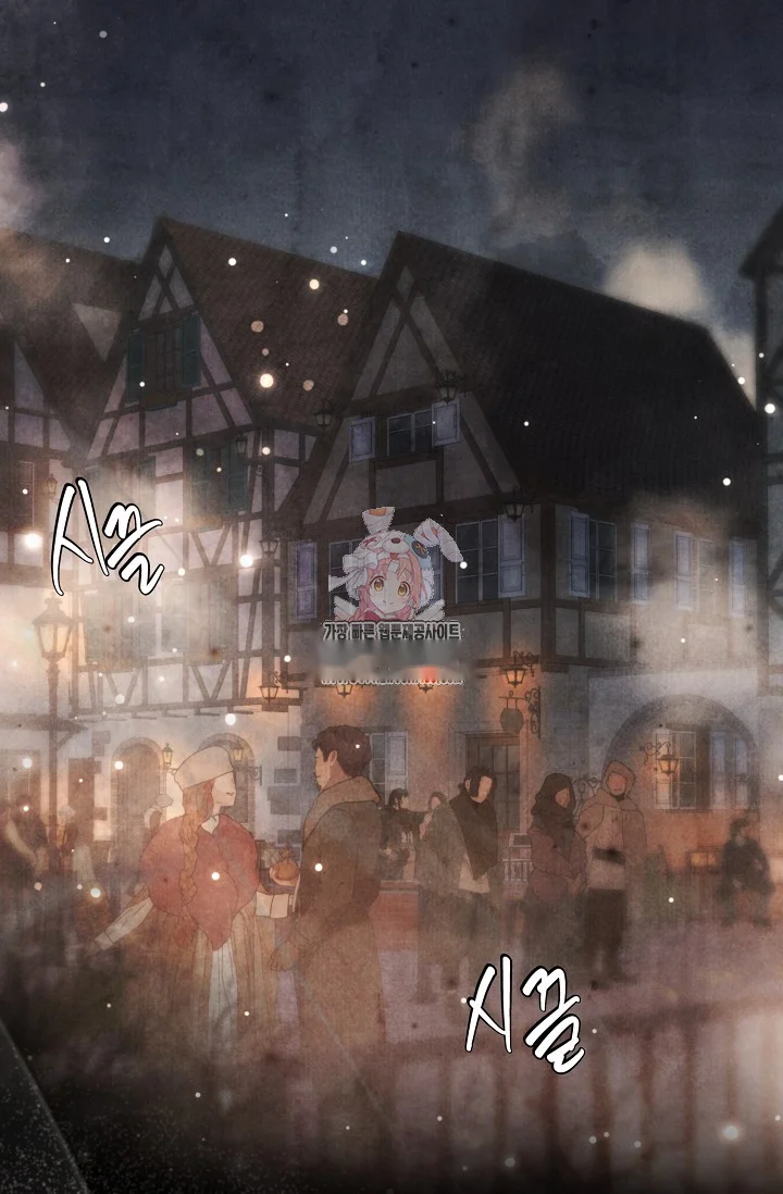 Even If The Duchess Wants To Chapter 1 - Page 2