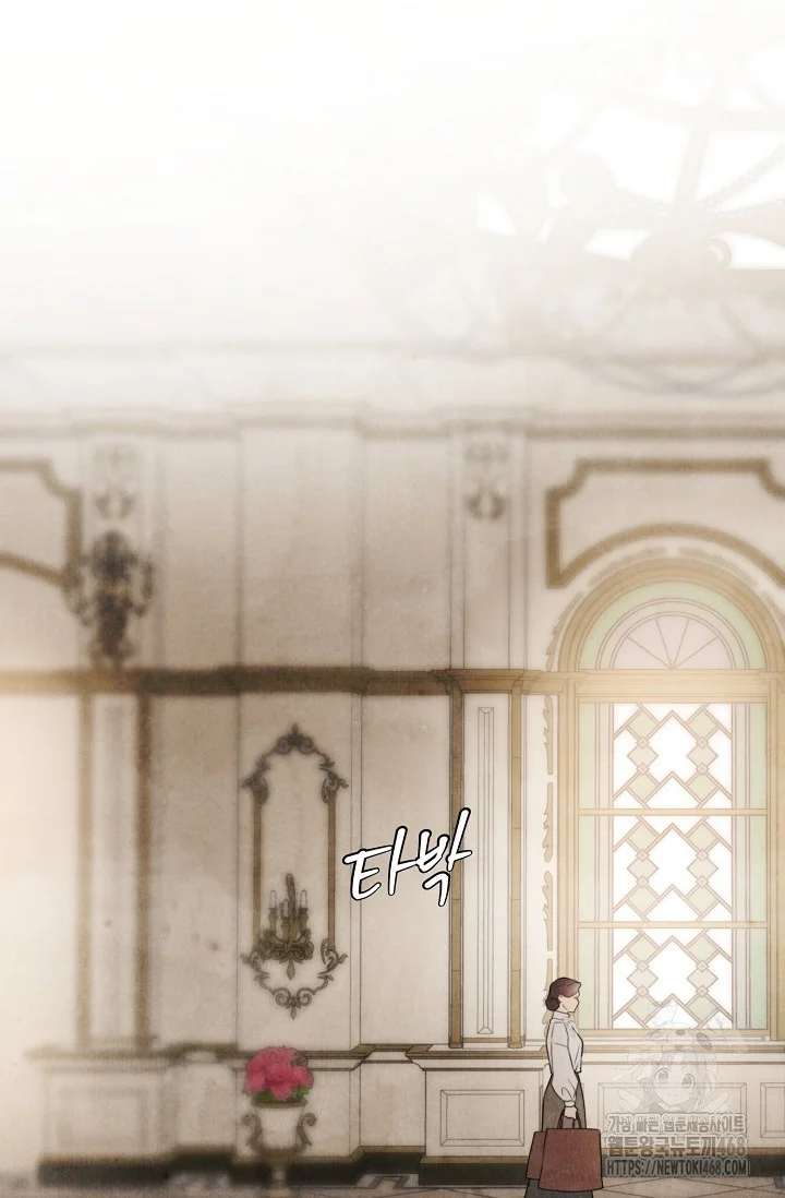 Even If The Duchess Wants To Chapter 1 - Page 88
