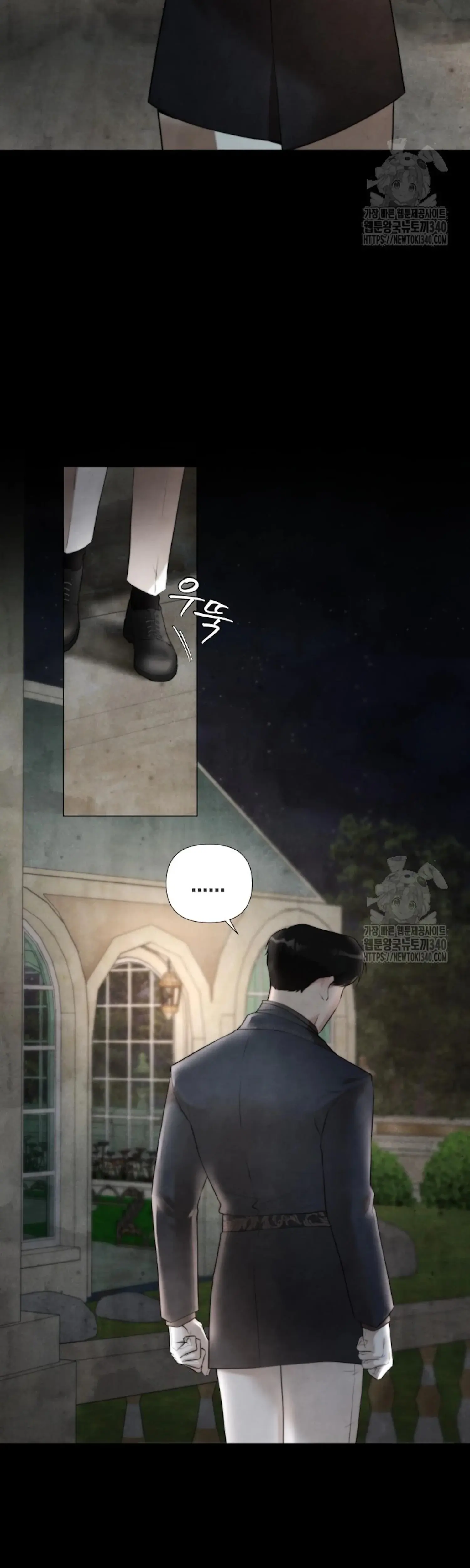 Even If The Duchess Wants To Chapter 10 - Page 4