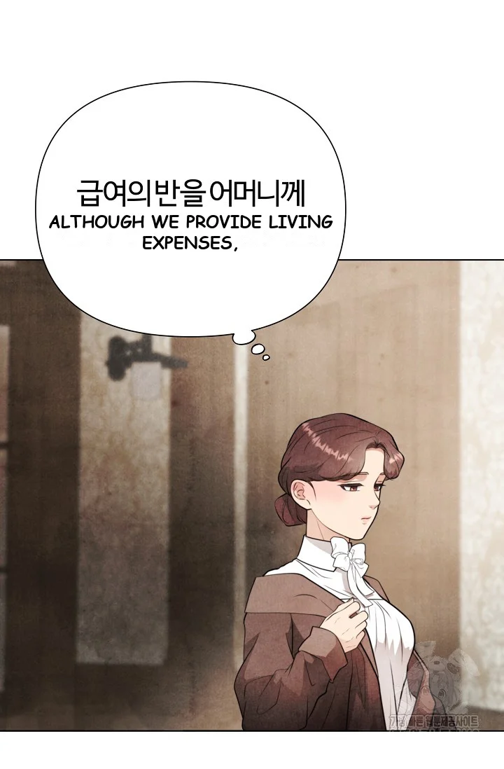 Even If The Duchess Wants To Chapter 2 - Page 21