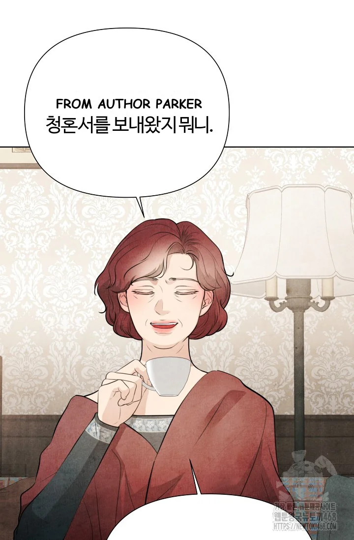 Even If The Duchess Wants To Chapter 2 - Page 48