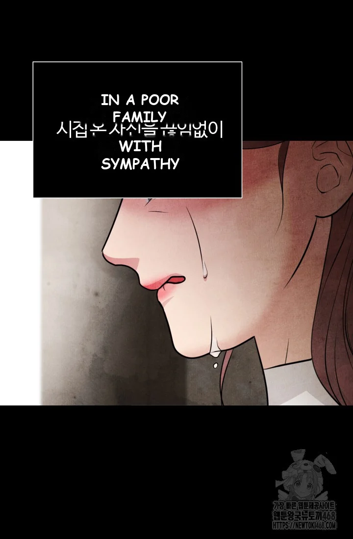 Even If The Duchess Wants To Chapter 2 - Page 75