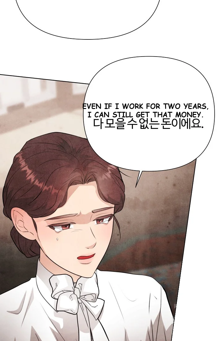 Even If The Duchess Wants To Chapter 2 - Page 98