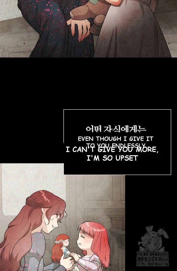 Even If The Duchess Wants To Chapter 3 - Page 23