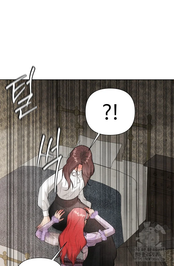 Even If The Duchess Wants To Chapter 3 - Page 53