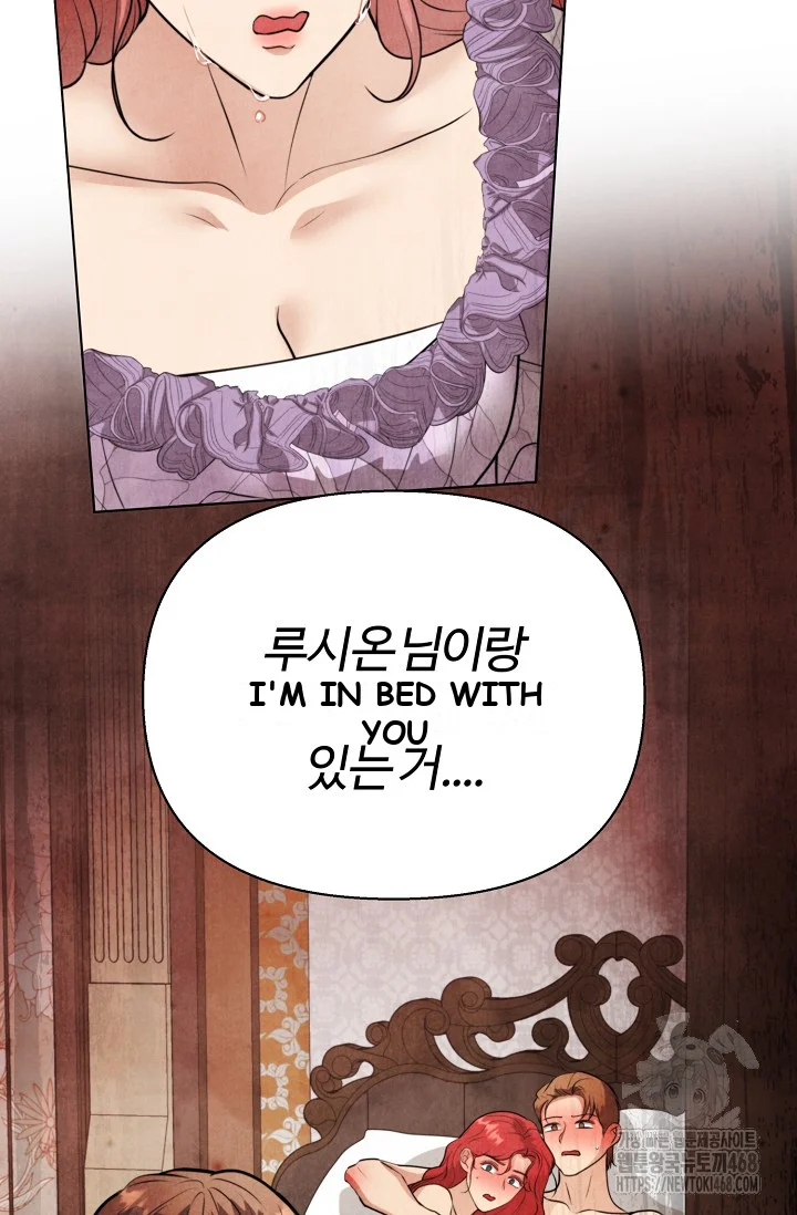 Even If The Duchess Wants To Chapter 3 - Page 64
