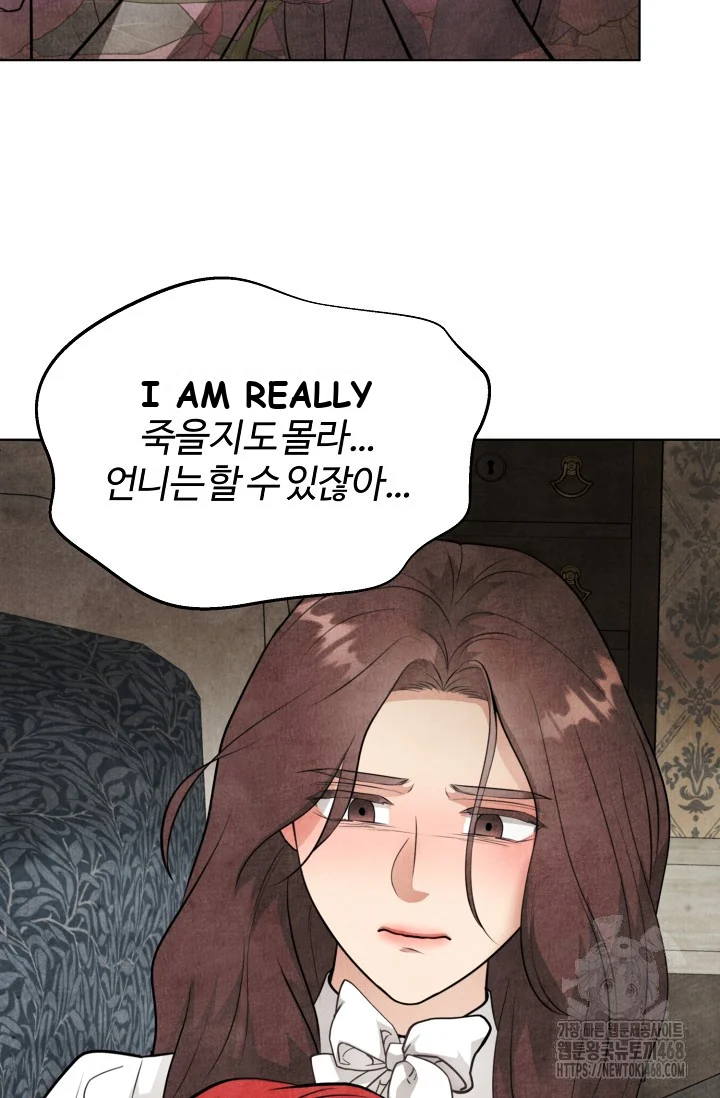 Even If The Duchess Wants To Chapter 3 - Page 79