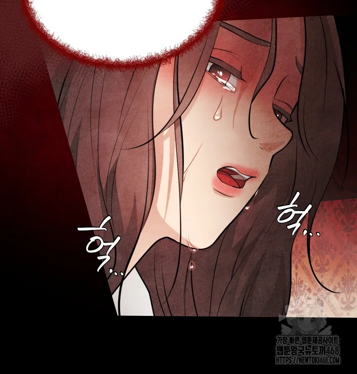Even If The Duchess Wants To Chapter 3 - Page 89