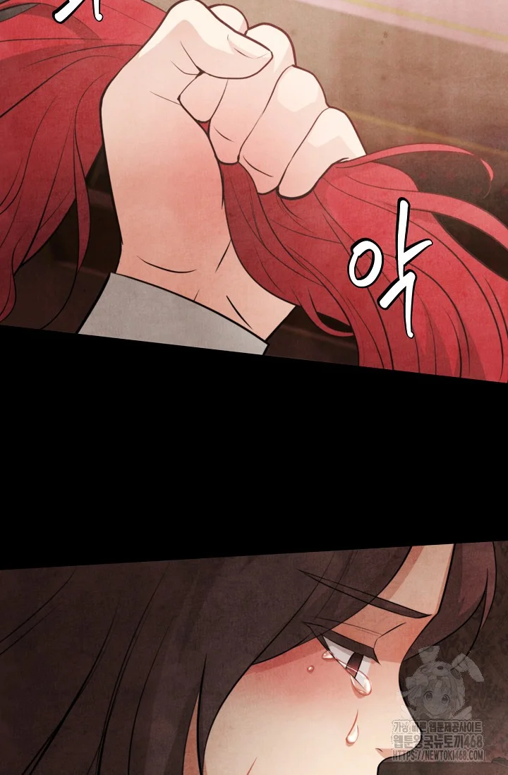 Even If The Duchess Wants To Chapter 3 - Page 94