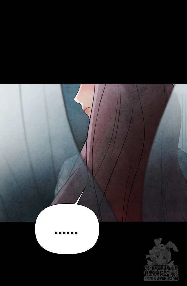 Even If The Duchess Wants To Chapter 3 - Page 99