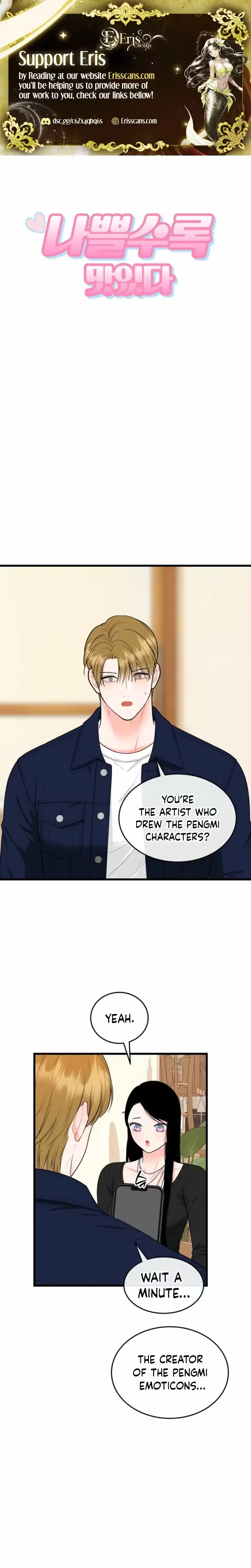 Even If The Duchess Wants To Chapter 33 - Page 1