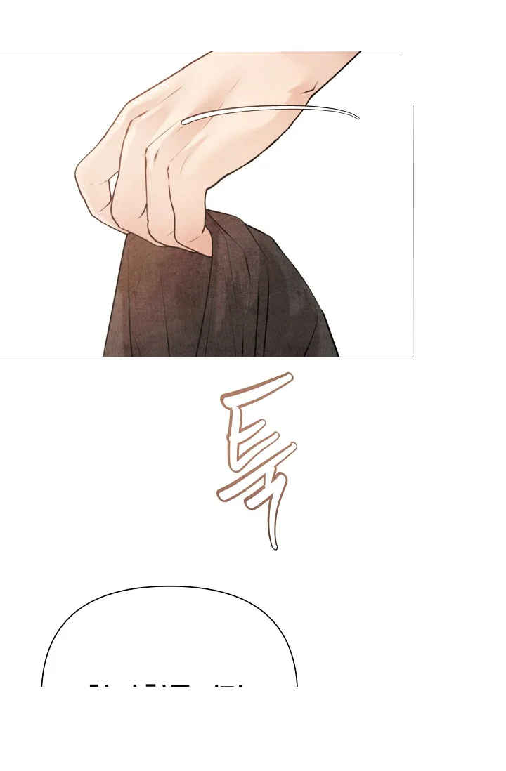 Even If The Duchess Wants To Chapter 35 - Page 39