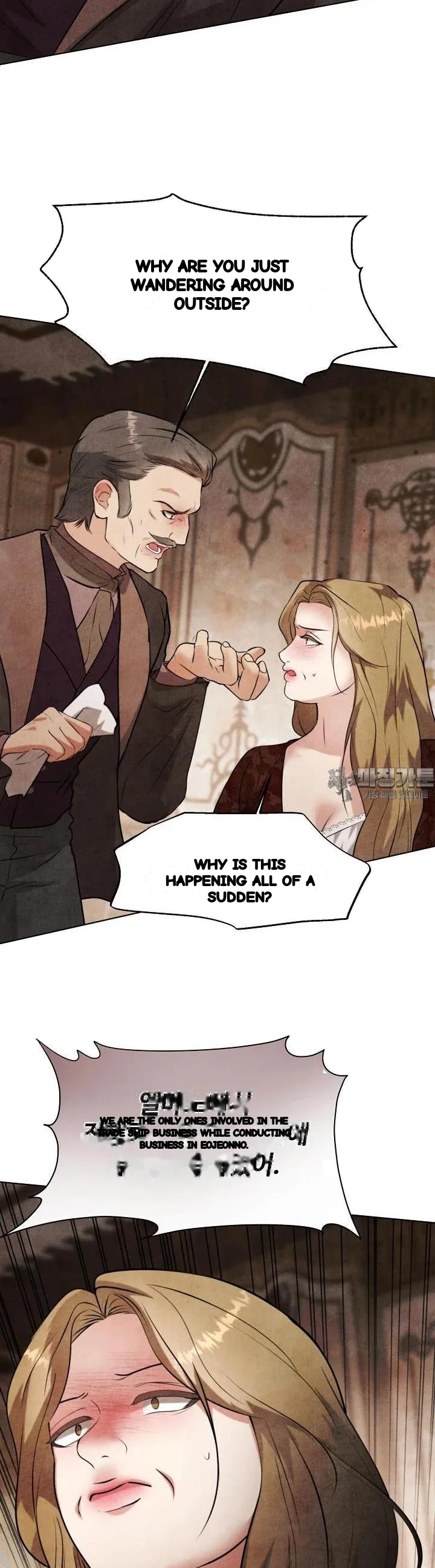 Even If The Duchess Wants To Chapter 39 - Page 7