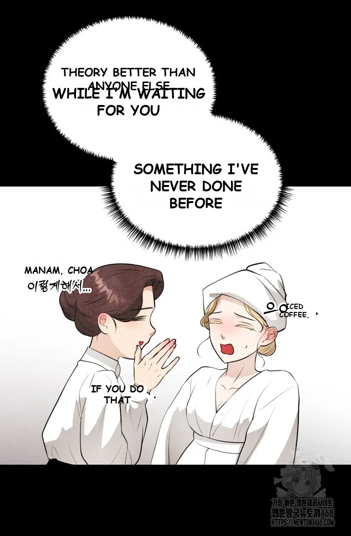 Even If The Duchess Wants To Chapter 4 - Page 22