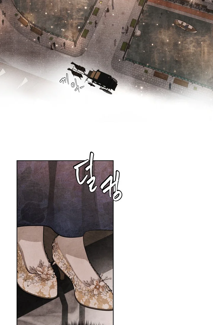 Even If The Duchess Wants To Chapter 4 - Page 4