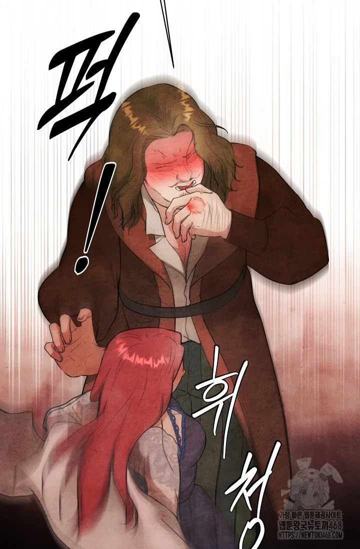Even If The Duchess Wants To Chapter 4 - Page 71