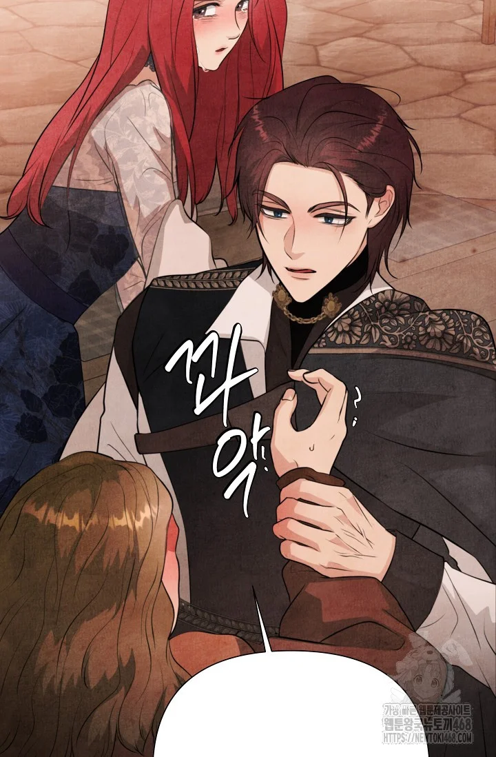Even If The Duchess Wants To Chapter 4 - Page 84