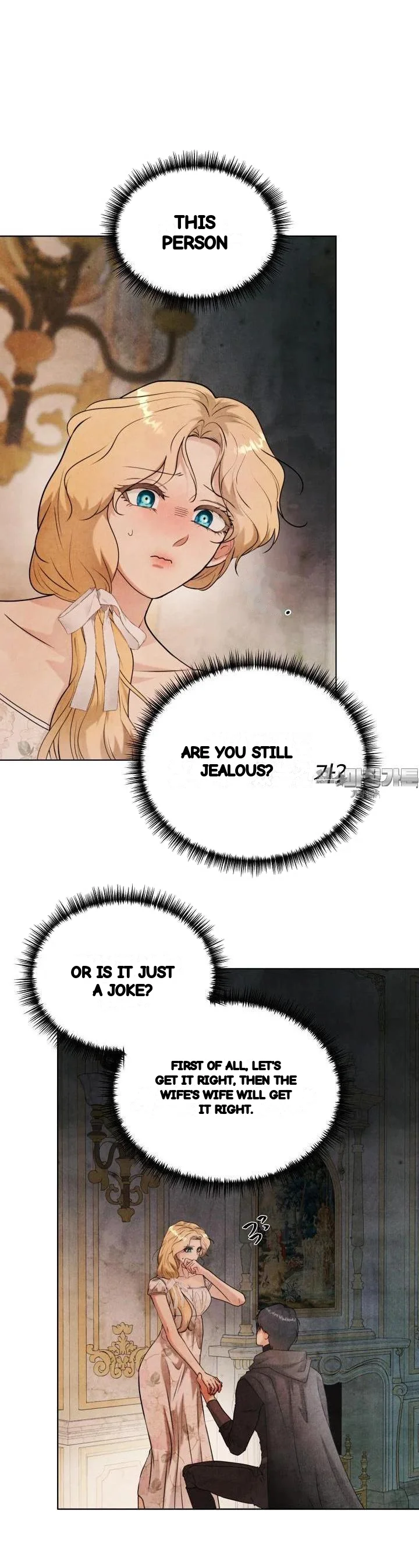 Even If The Duchess Wants To Chapter 40 - Page 13