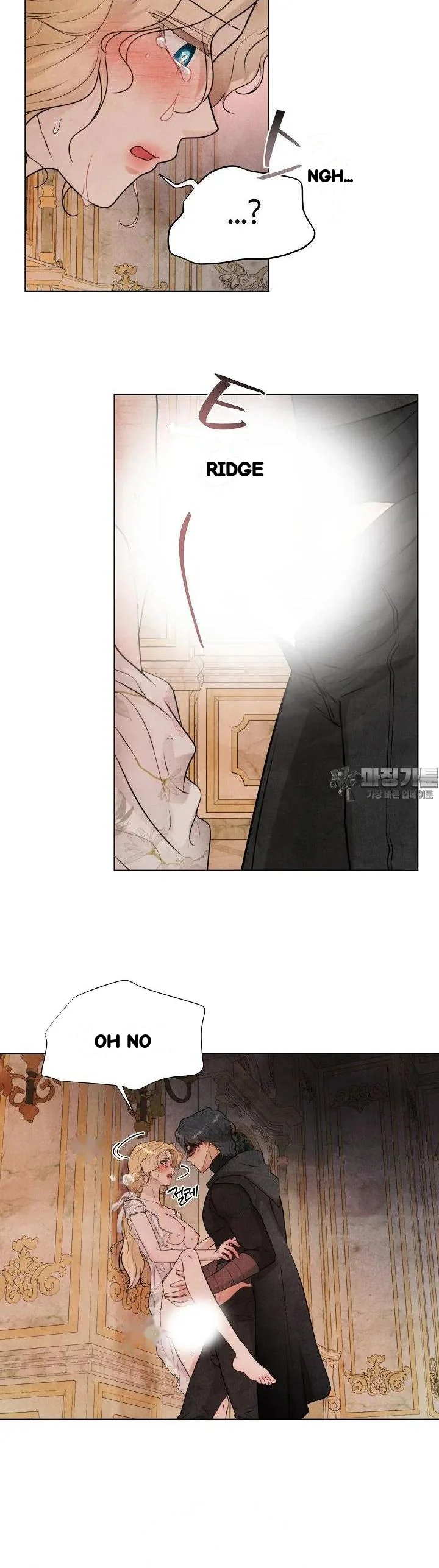 Even If The Duchess Wants To Chapter 40 - Page 32