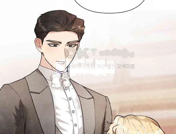 Even If The Duchess Wants To Chapter 41 - Page 132
