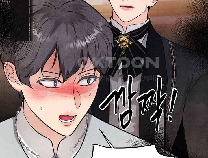 Even If The Duchess Wants To Chapter 41 - Page 77